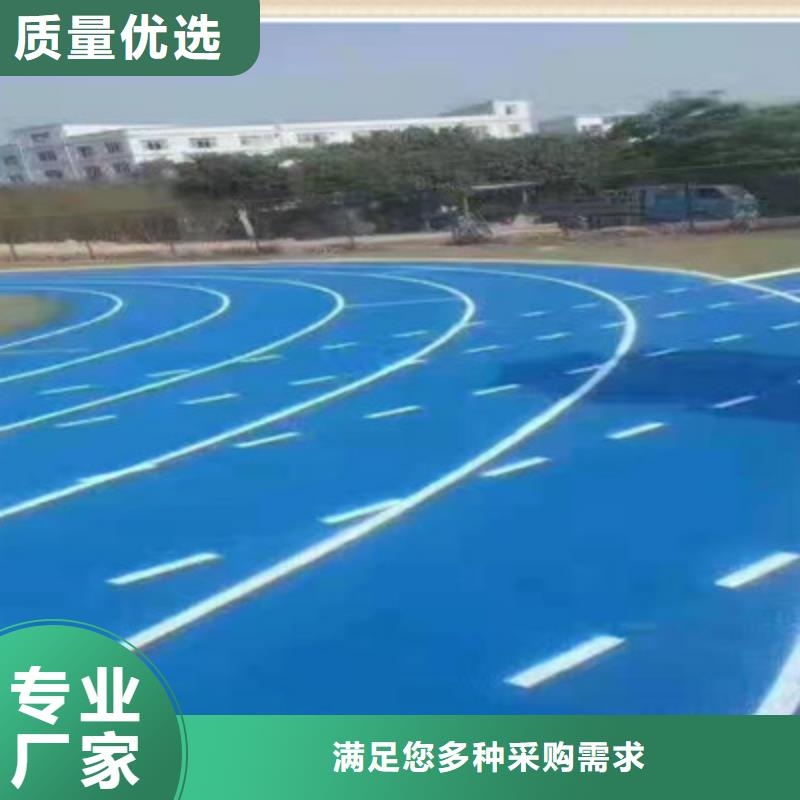 蓝球场施工足球场围网工厂采购当地服务商