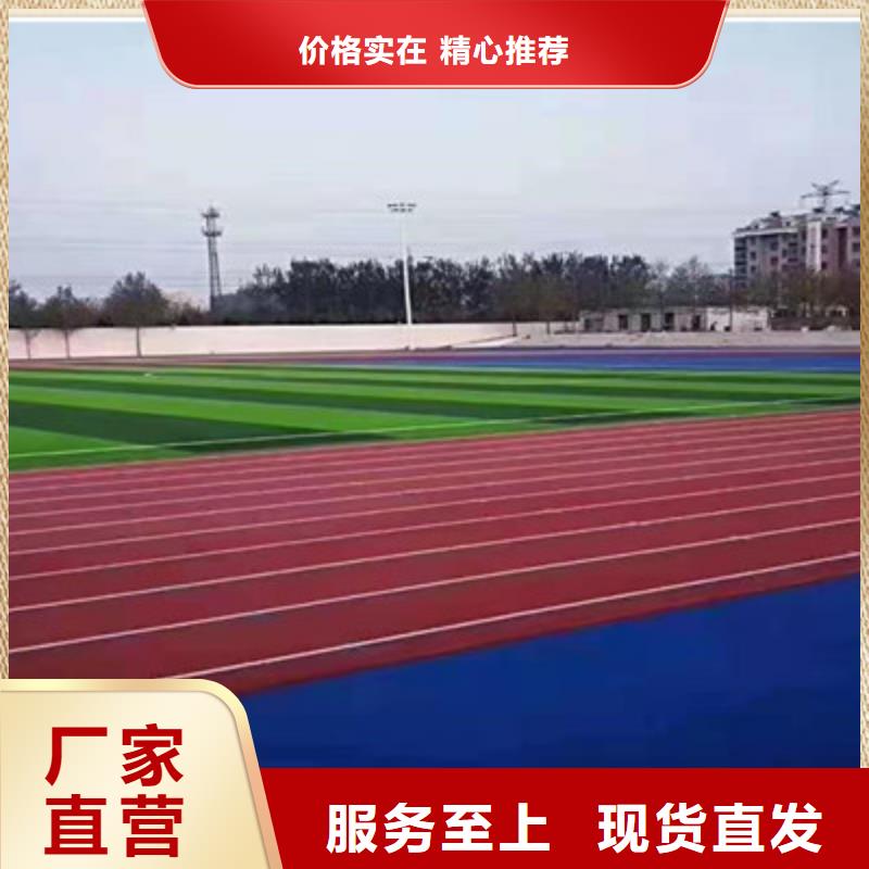 【蓝球场施工】_室外硅PU篮球场出货快本地供应商