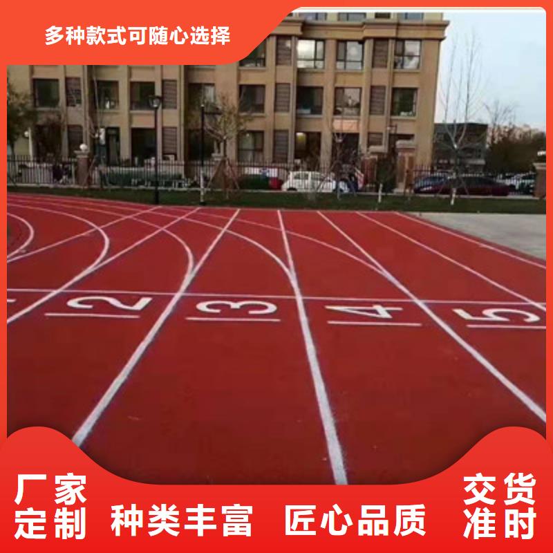 【蓝球场施工】【丙烯酸球场】海量现货直销专业生产厂家