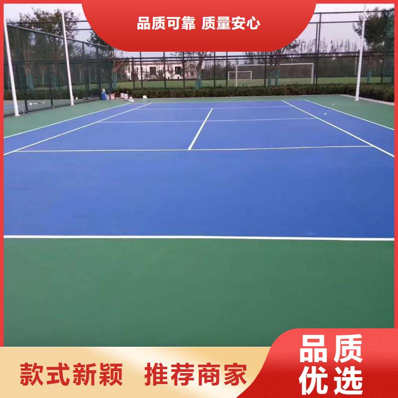 【球场【高弹性场地】源头厂商】实体厂家大量现货