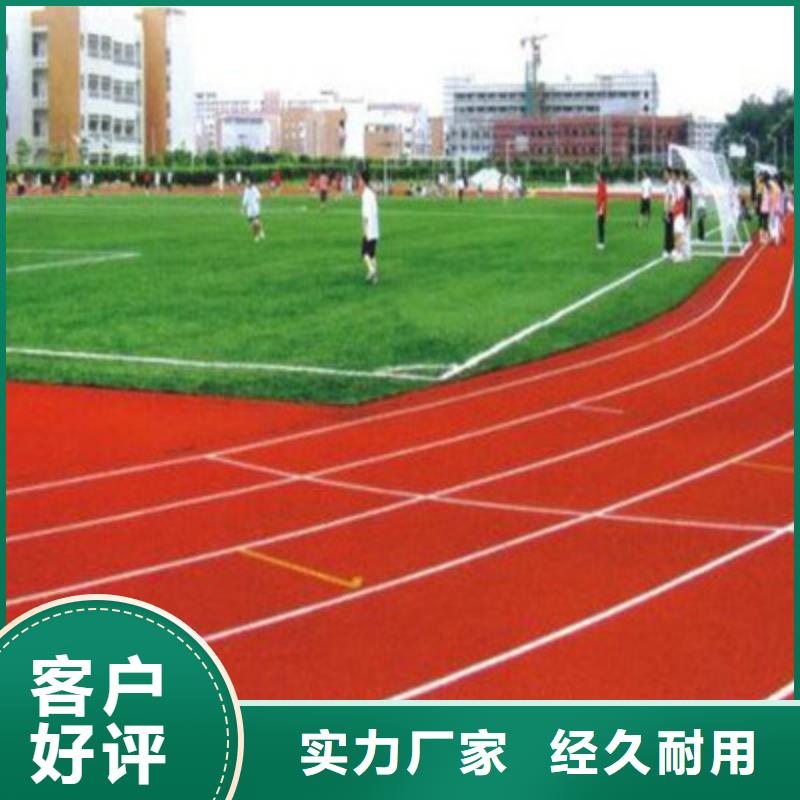 球场室外硅PU篮球场分类和特点{本地}厂家