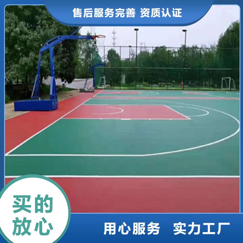 球场【【室外硅PU篮球场】】支持定制定制不额外收费