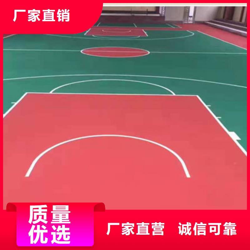 球场室外硅PU篮球场厂家现货供应厂家直营