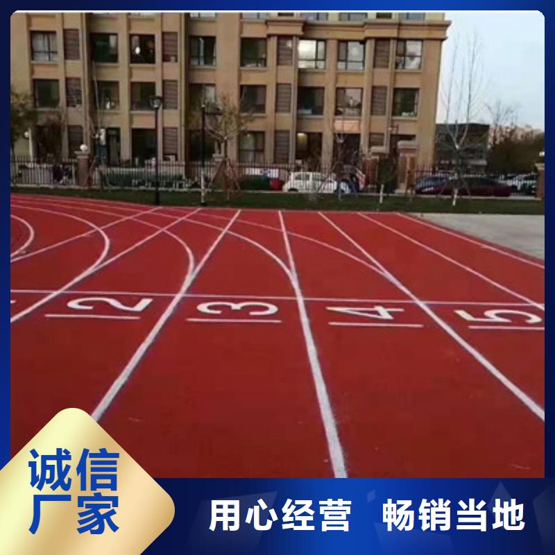 球场【网球场地】专业生产厂家当地服务商