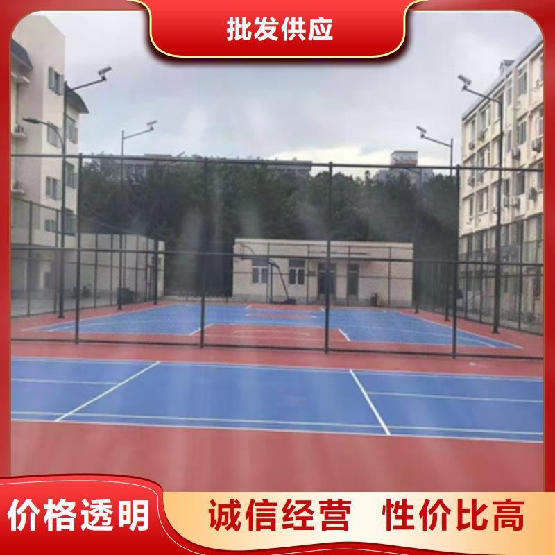 【球场】硅PU球场定制定做同城生产厂家