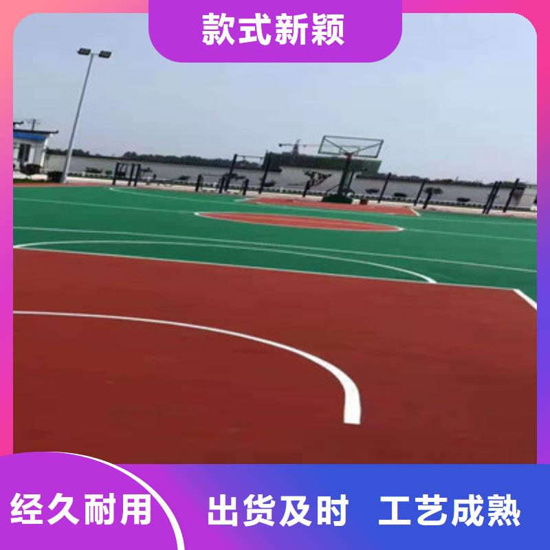 【球场】网球场地用心经营当地货源