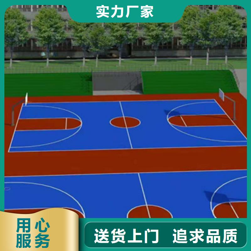 球场_【跑步运动场】以质量求生存客户好评
