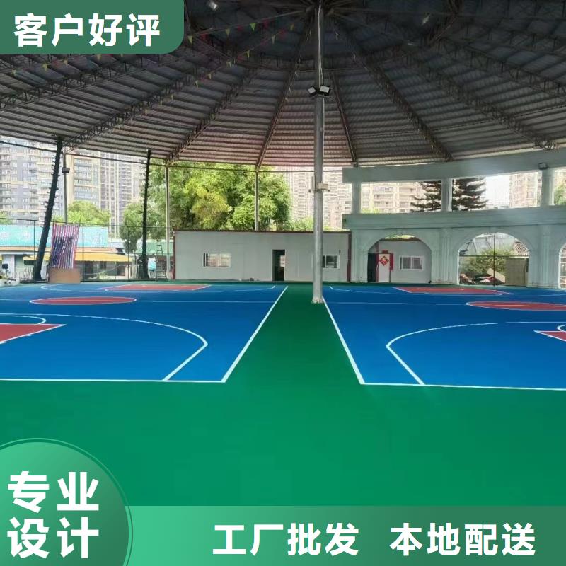 球场-硅PU球场品类齐全实力厂家