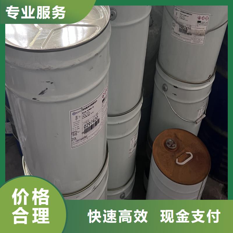 【回收油漆回收碳酸锂一站式回收】放心选择