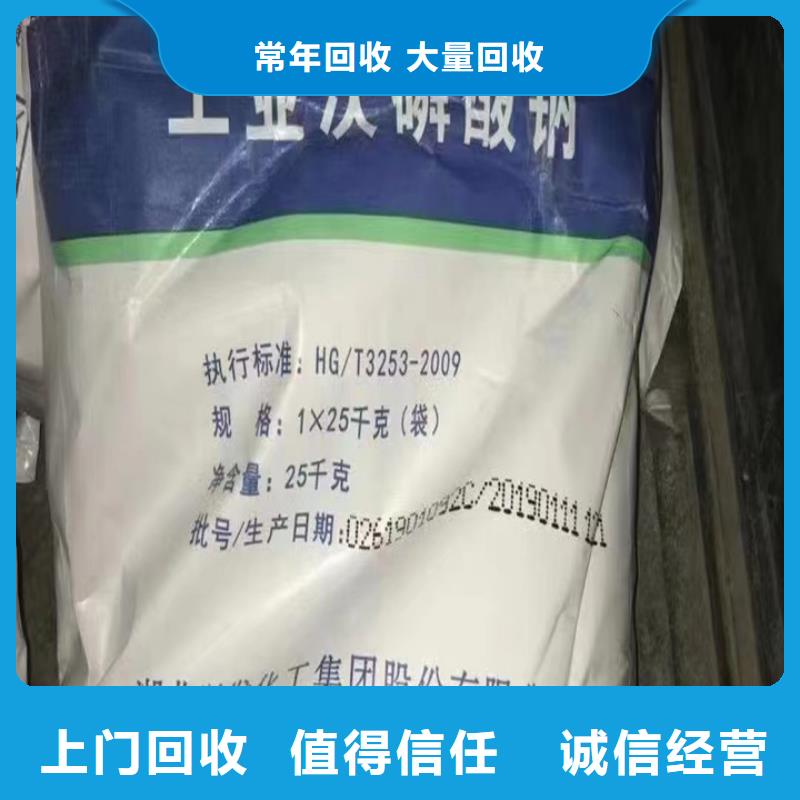 回收油漆回收碳酸锂价格合理同城货源