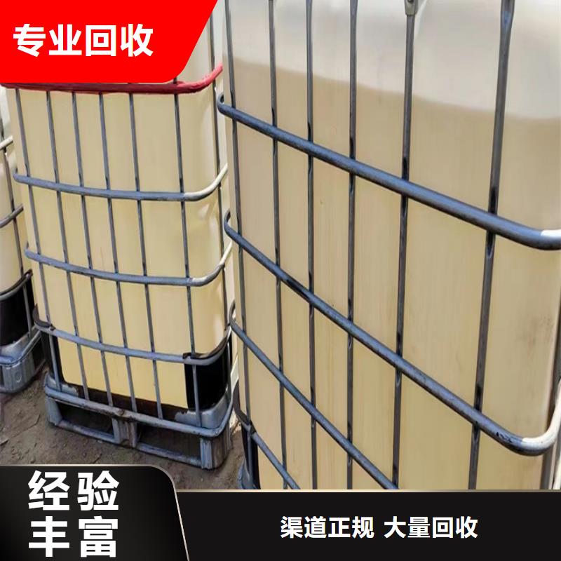 【回收油漆】回收工地剩余油漆涂料可靠放心本地企业