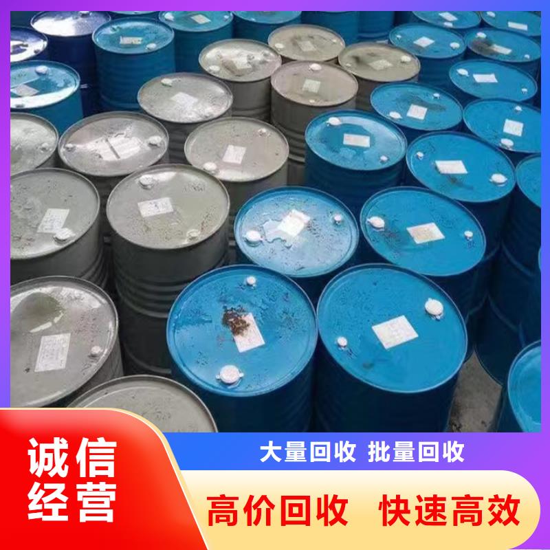 回收油漆回收三元正极材料现款现结同城经销商