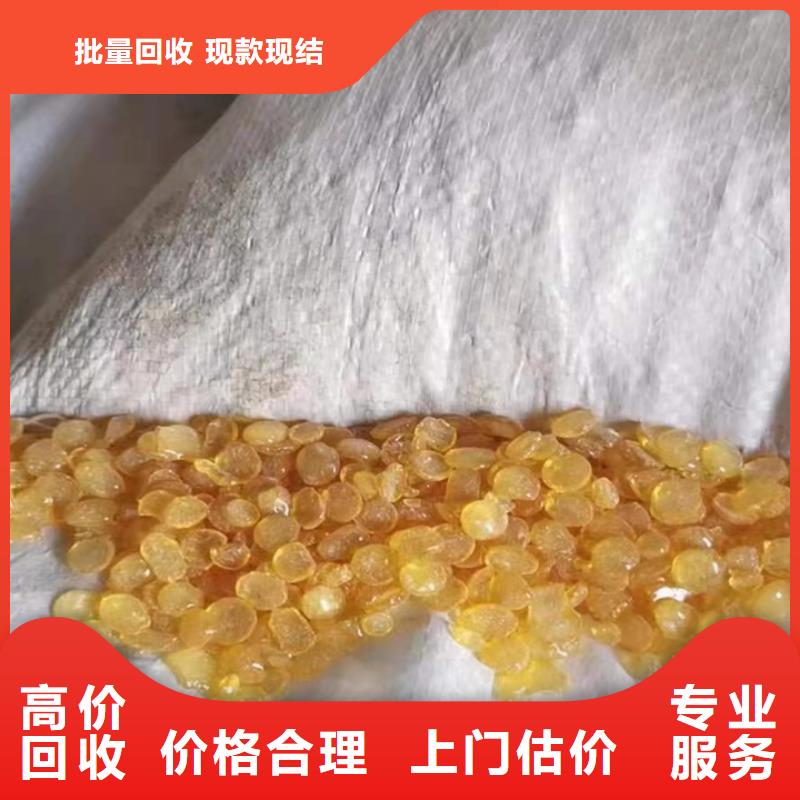 回收油漆二手库存硫酸镍厂家回收正规商家