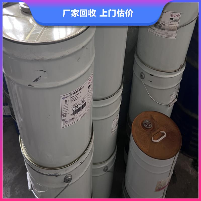 回收油漆氢氧化锂二手上门快本地供应商