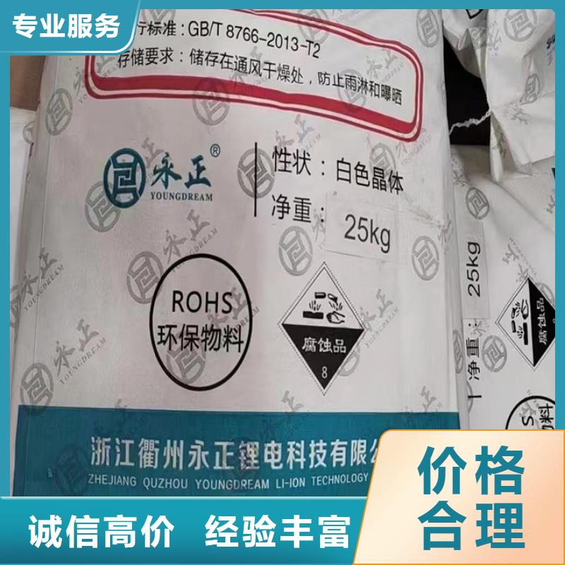 回收油漆-回收香精香料价高同行本地企业