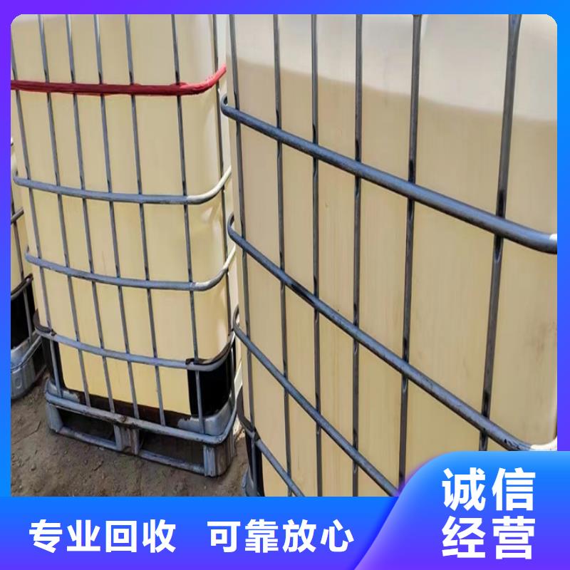 回收油漆回收热塑性丁苯橡胶高价靠谱同城供应商
