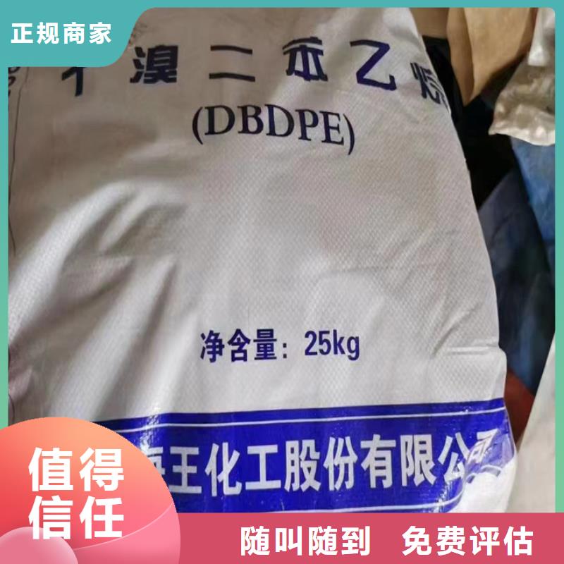 回收油漆二手食品添加剂值得信任值得信任