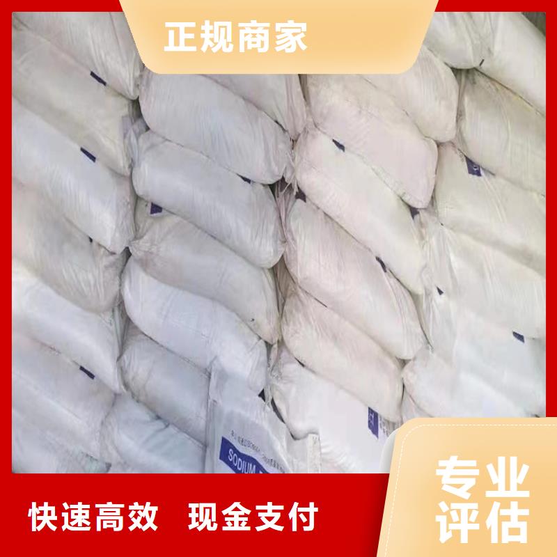 【回收油漆回收异氰酸酯专业服务】同城厂家