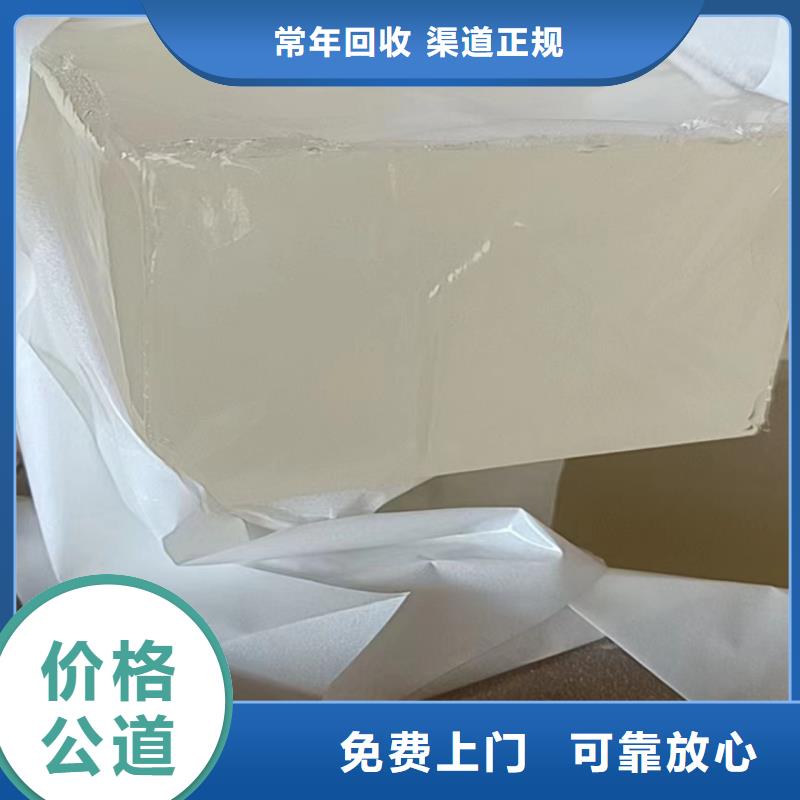 回收油漆回收原材料厂家回收免费上门