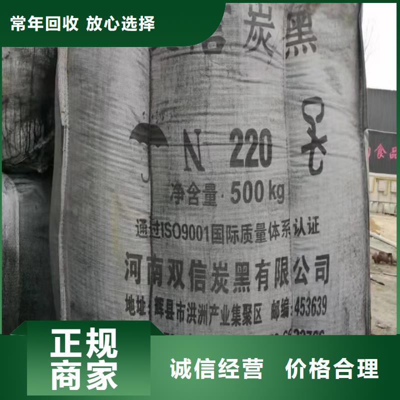 回收油漆_回收钛白粉值得信任价格合理
