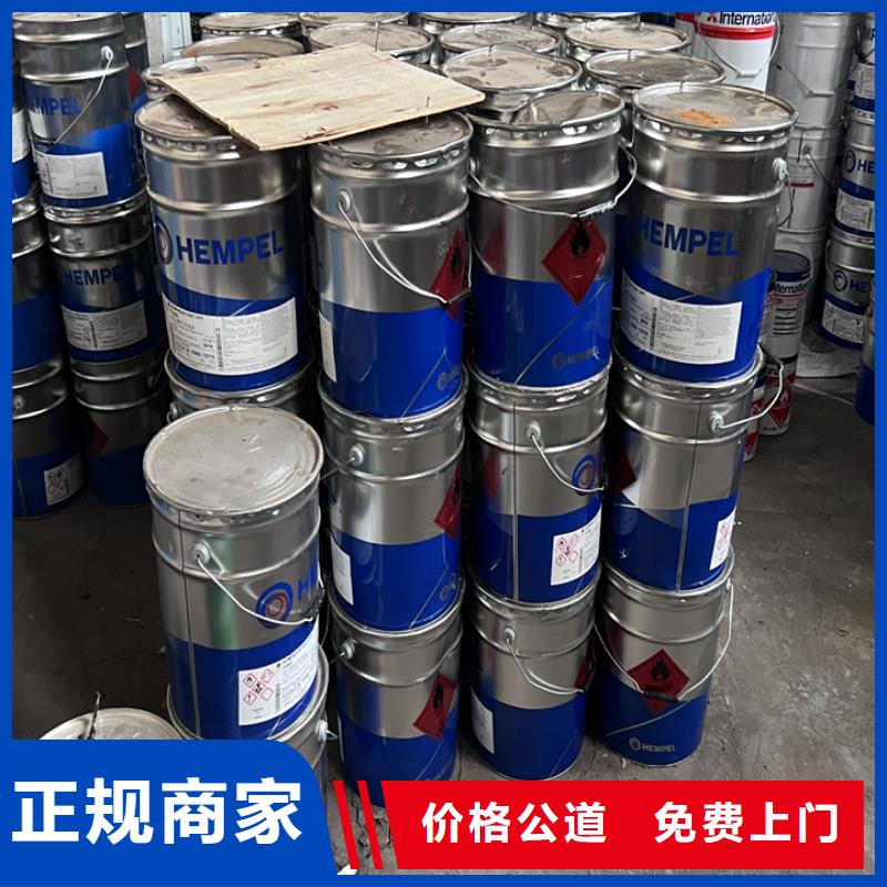 【回收油漆】_二手工地剩余油漆涂料批量回收上门收购