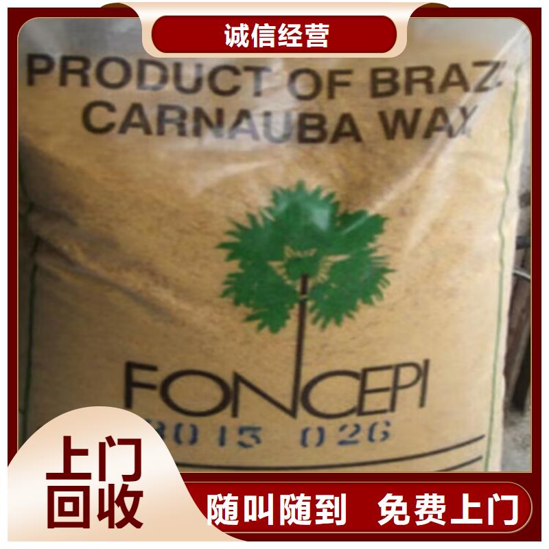 回收油漆回收原材料常年回收随叫随到