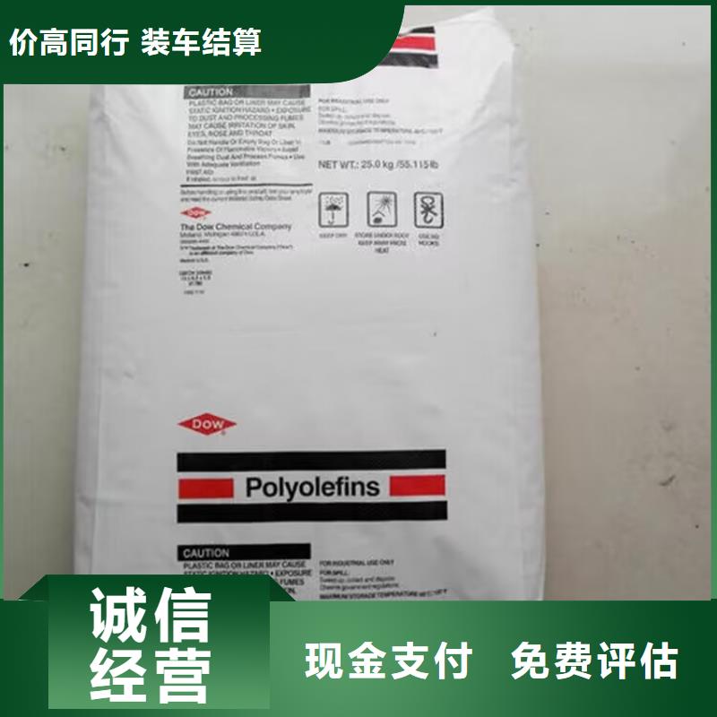 回收油漆_回收废旧溶剂看货报价上门收购