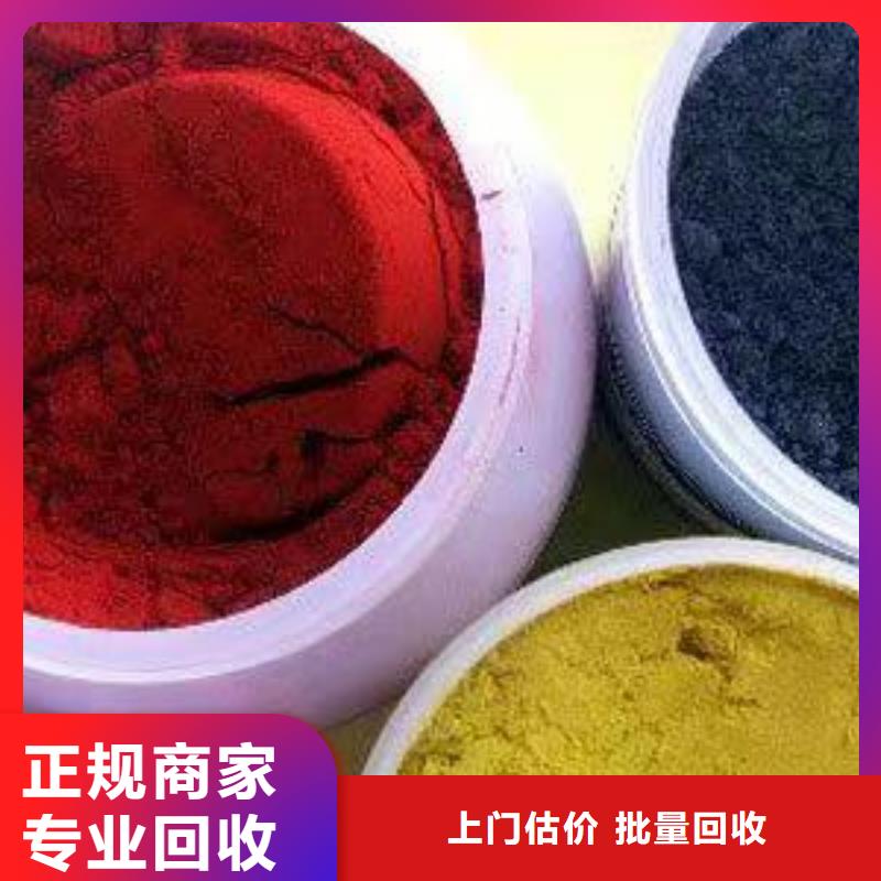 回收环氧油漆厂家,回收丙烯酸聚氨酯面漆上门回收免费评估
