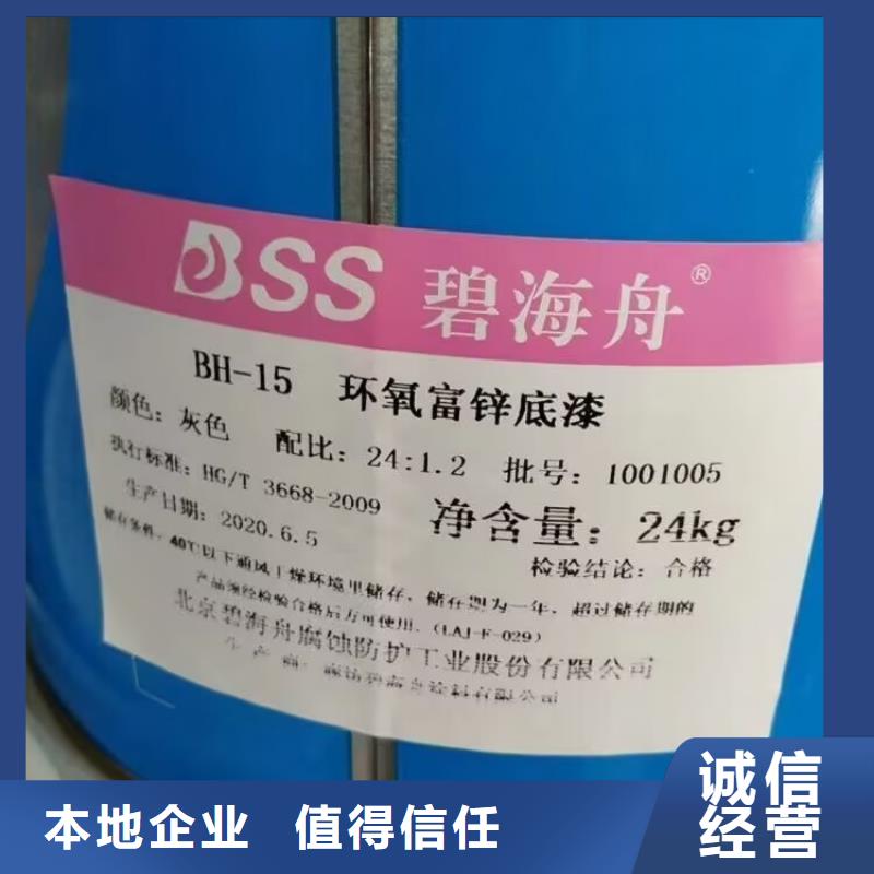 【回收橡胶原料行情二手工地剩余油漆涂料回收范围广】专业评估