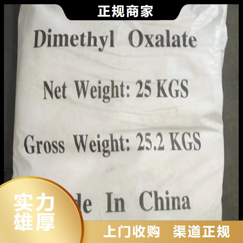 回收橡胶原料行情_二手库存硫酸镍上门收购同城货源