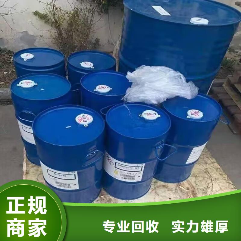 回收橡胶原料行情回收石油树脂可靠放心多年行业经验