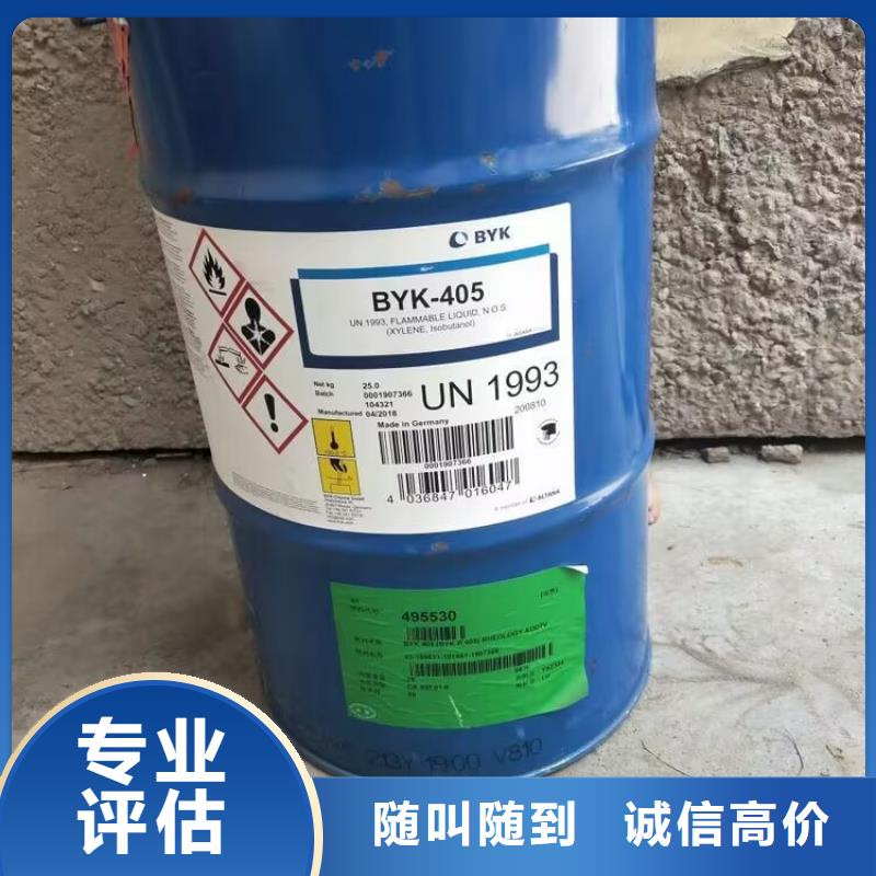 回收橡胶原料行情氢氧化锂回收上门收购当地生产厂家
