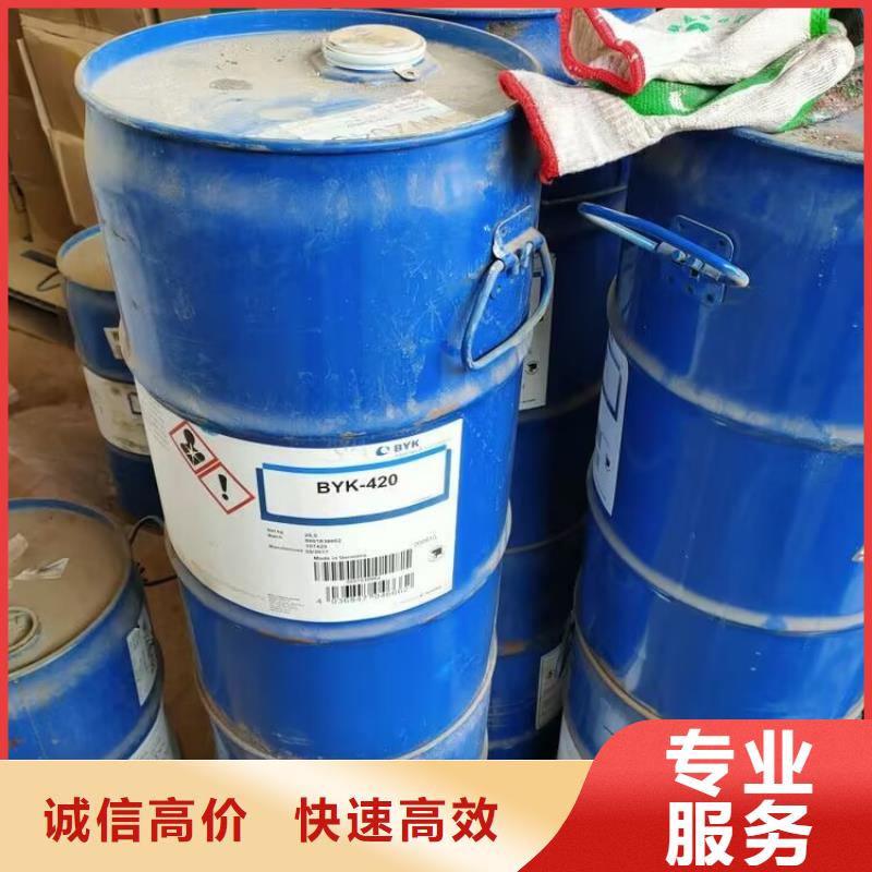 回收橡胶原料行情二手环氧乙烯基树脂快速经验丰富