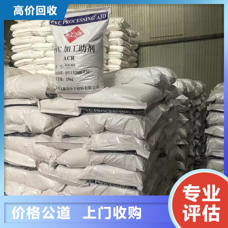 回收橡胶原料行情二手碳酸锂专业团队上门估价