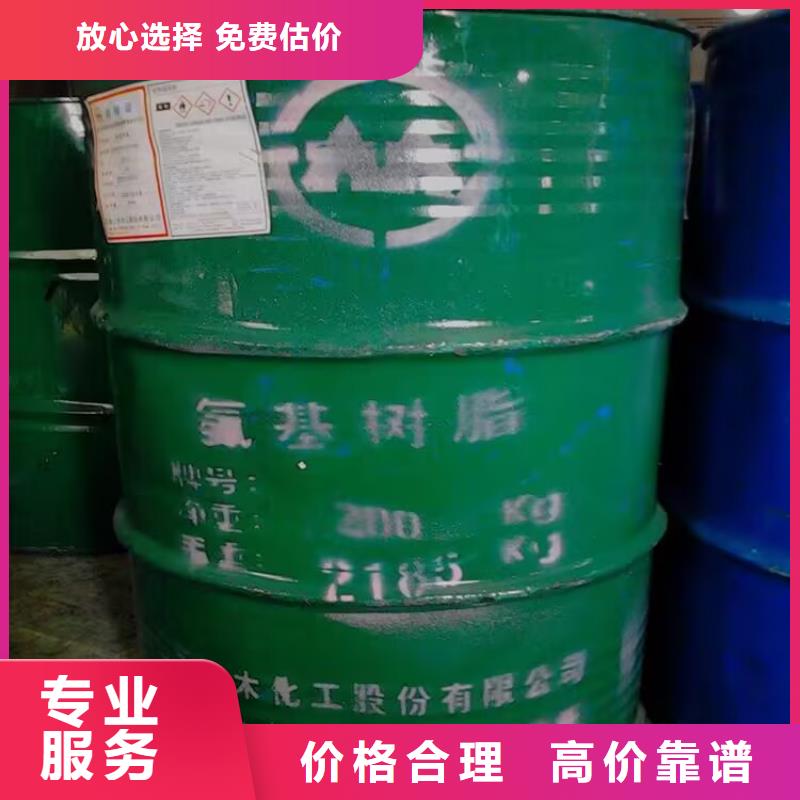 【回收橡胶原料行情-二手碳酸锂经验丰富】装车结算