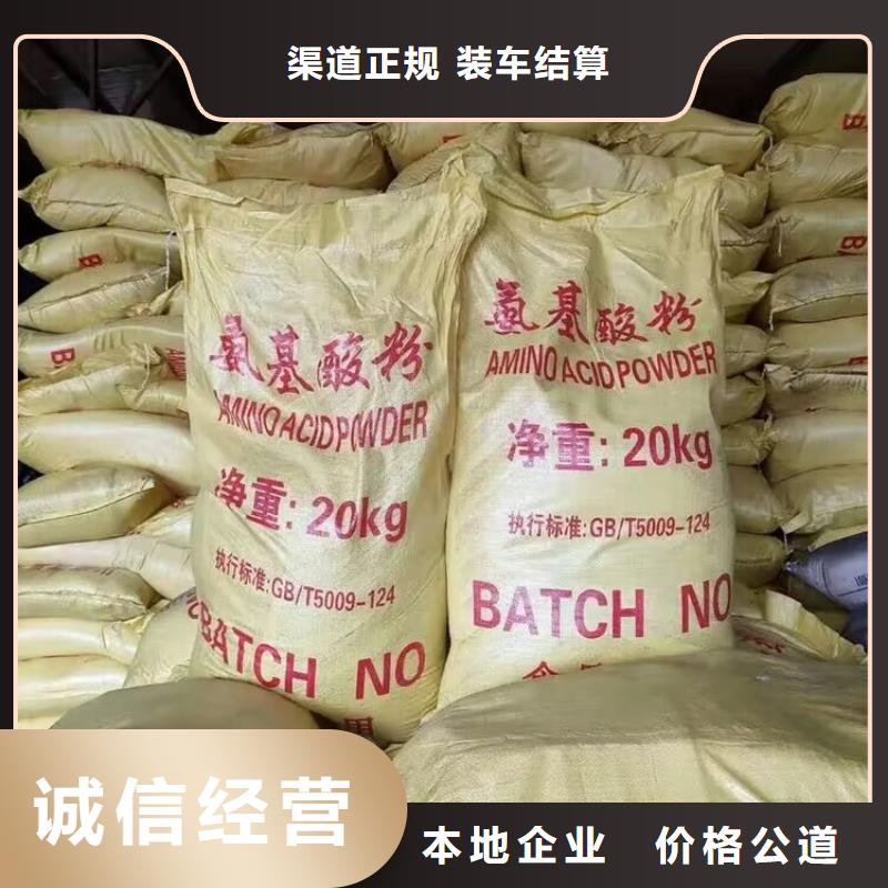 回收橡胶原料行情二手精制甘油实力雄厚同城经销商