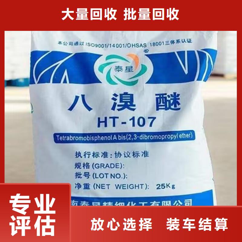 回收橡胶原料行情-二手丙烯酸树脂口碑良好同城服务商