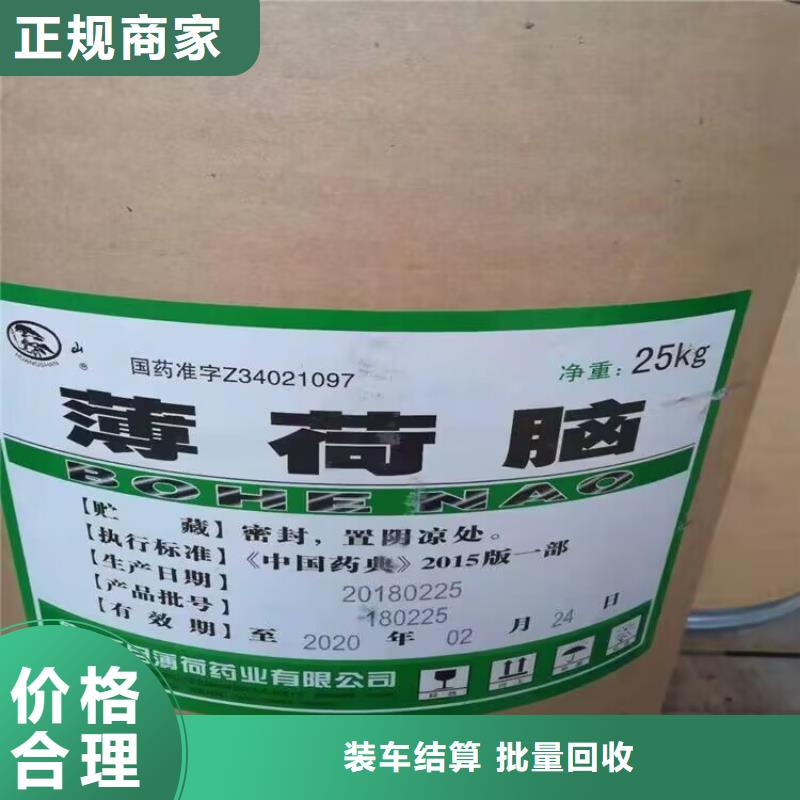 回收橡胶原料行情_二手塑料颗粒值得信任量大从优