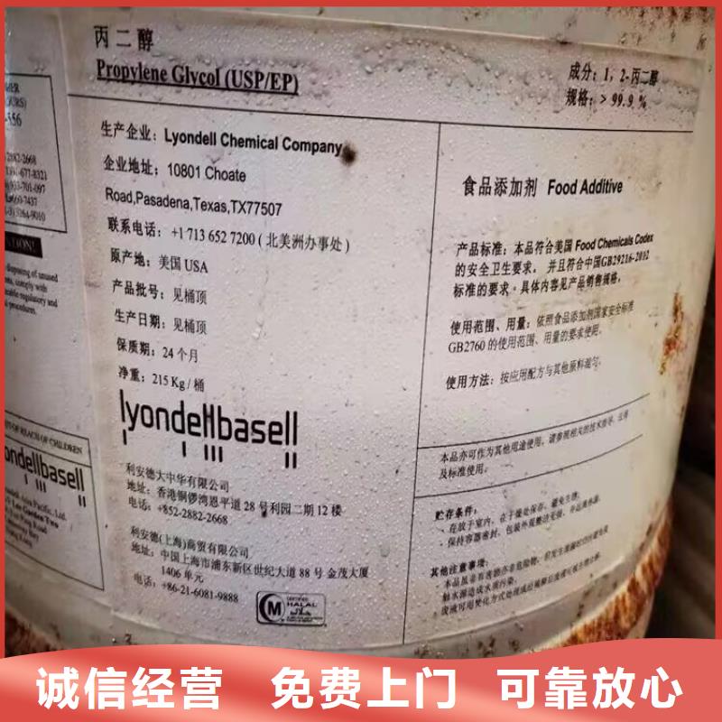 回收橡胶原料行情,二手钛白粉厂家回收专业团队