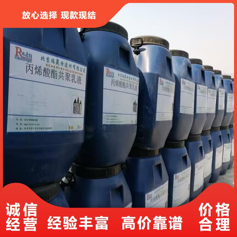 【回收橡胶原料行情】-回收环氧树脂上门回收量大从优
