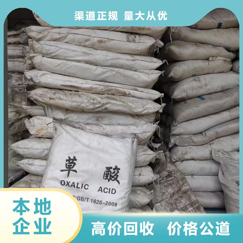回收橡胶原料行情回收日化原料批量回收本地货源