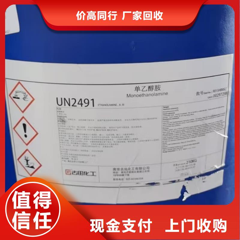 回收橡胶原料行情二手石油树脂诚信合作口碑良好