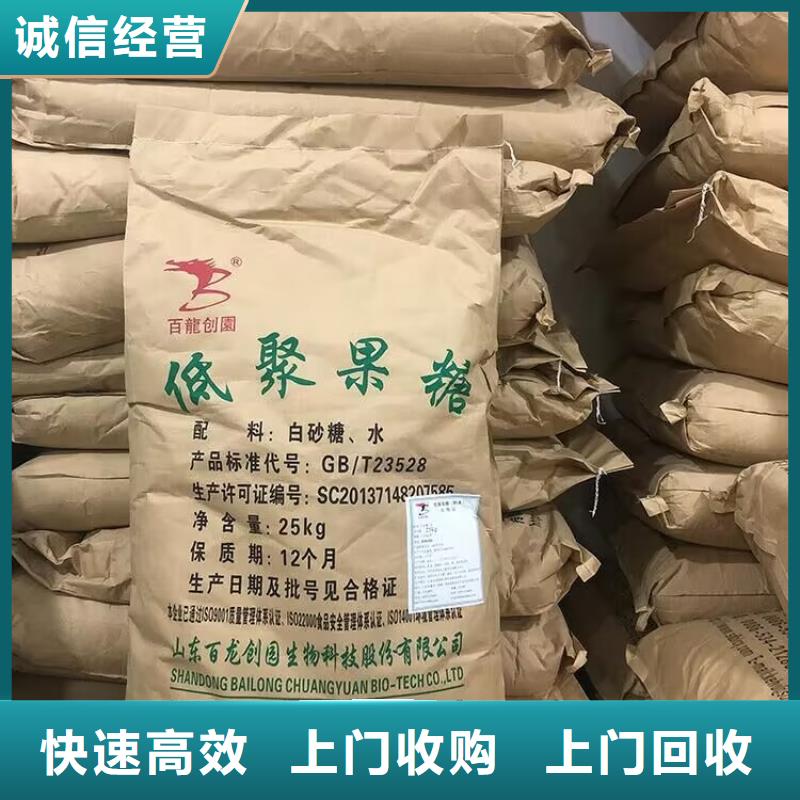 回收橡胶原料行情异氰酸酯回收常年回收量大从优