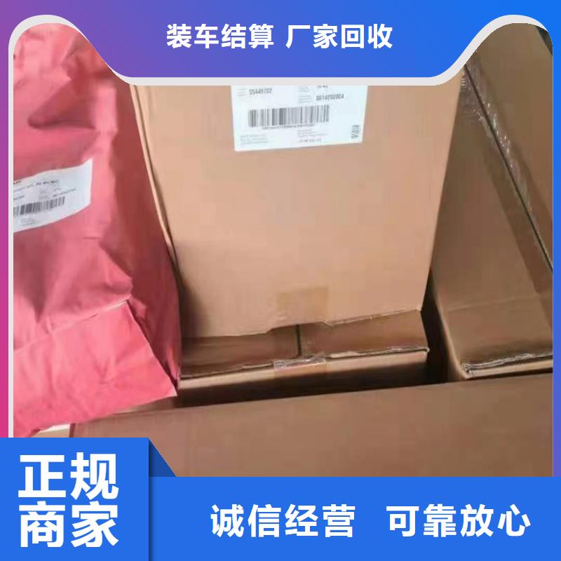 快速上门回收异氰酸酯回收聚合MDI口碑良好专业服务