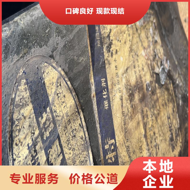 快速上门回收异氰酸酯回收香精香料免费评估本地生产商