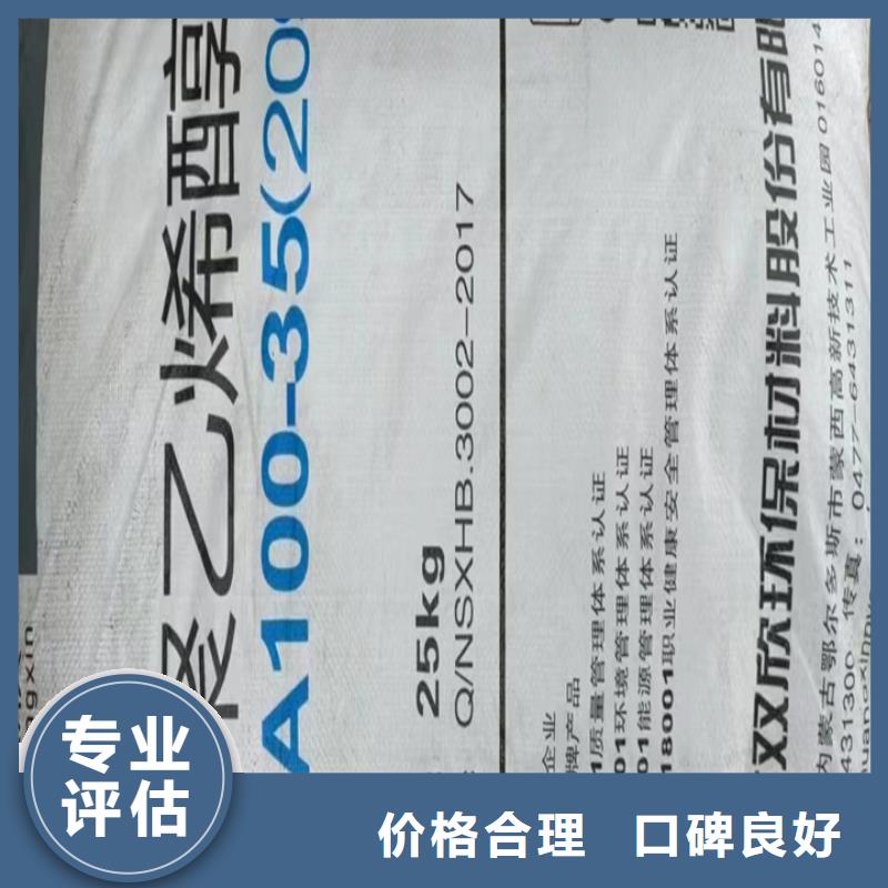 快速上门回收异氰酸酯_回收日化原料实力强上门快