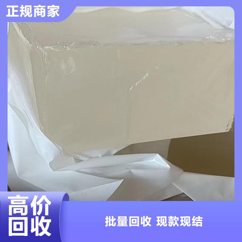 快速上门回收异氰酸酯【二手氢氧化锂】实力强本地服务商