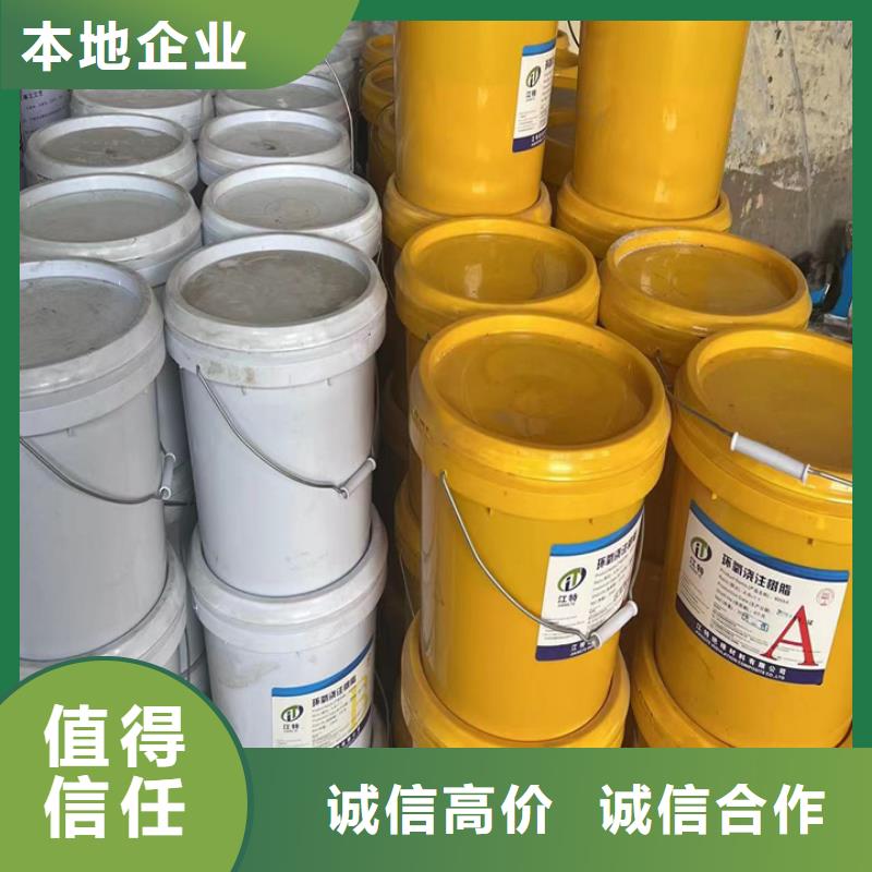 快速上门回收异氰酸酯回收聚合MDI大量回收专业回收