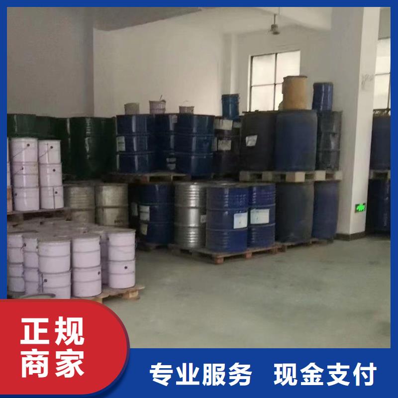 快速上门回收异氰酸酯回收聚醚多元醇可靠放心多年行业经验