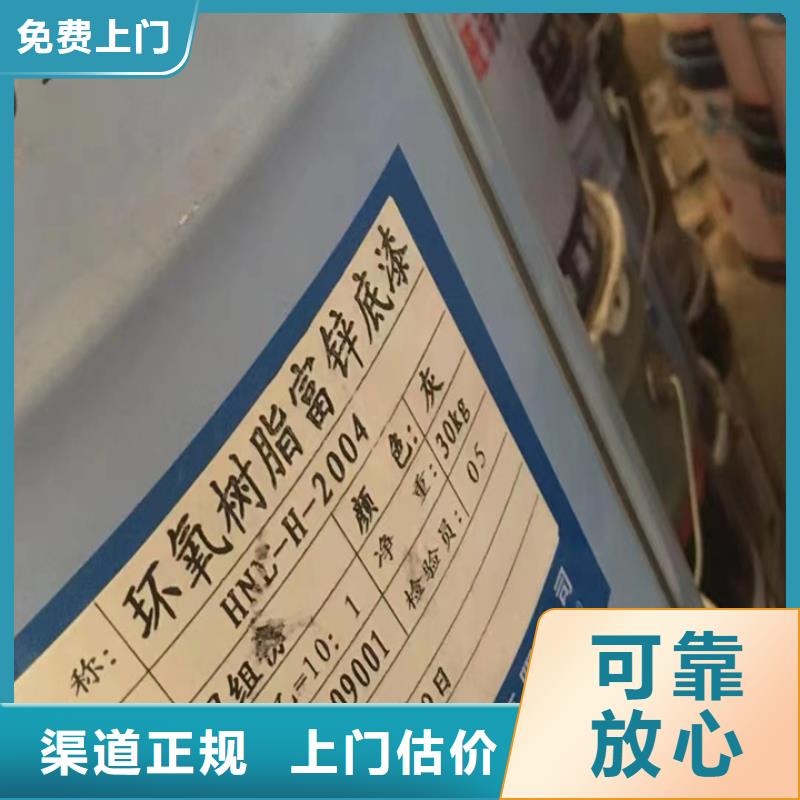 快速上门回收异氰酸酯,回收三元正极材料现款现结口碑良好